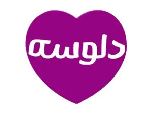 لوگوی برند غذایی دلوسه